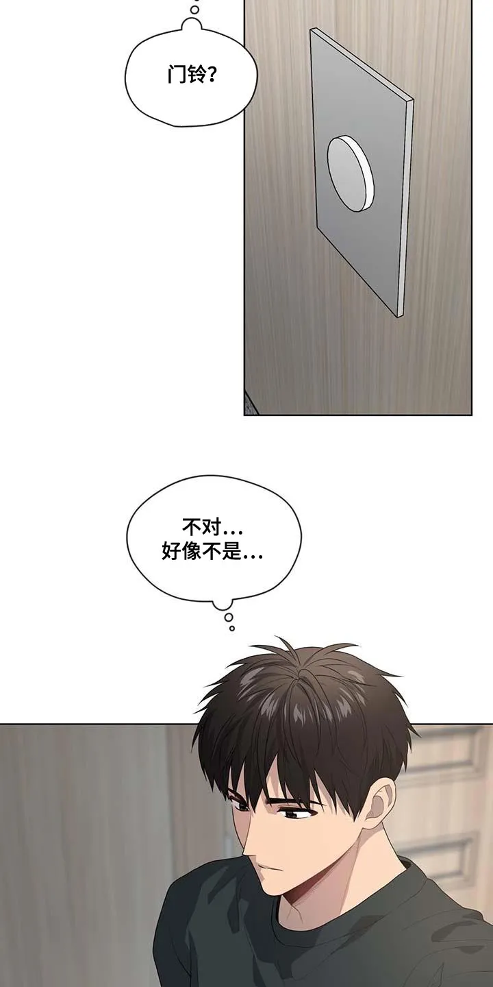 入伍使命漫画漫画,第142章：【第三季】武器库5图