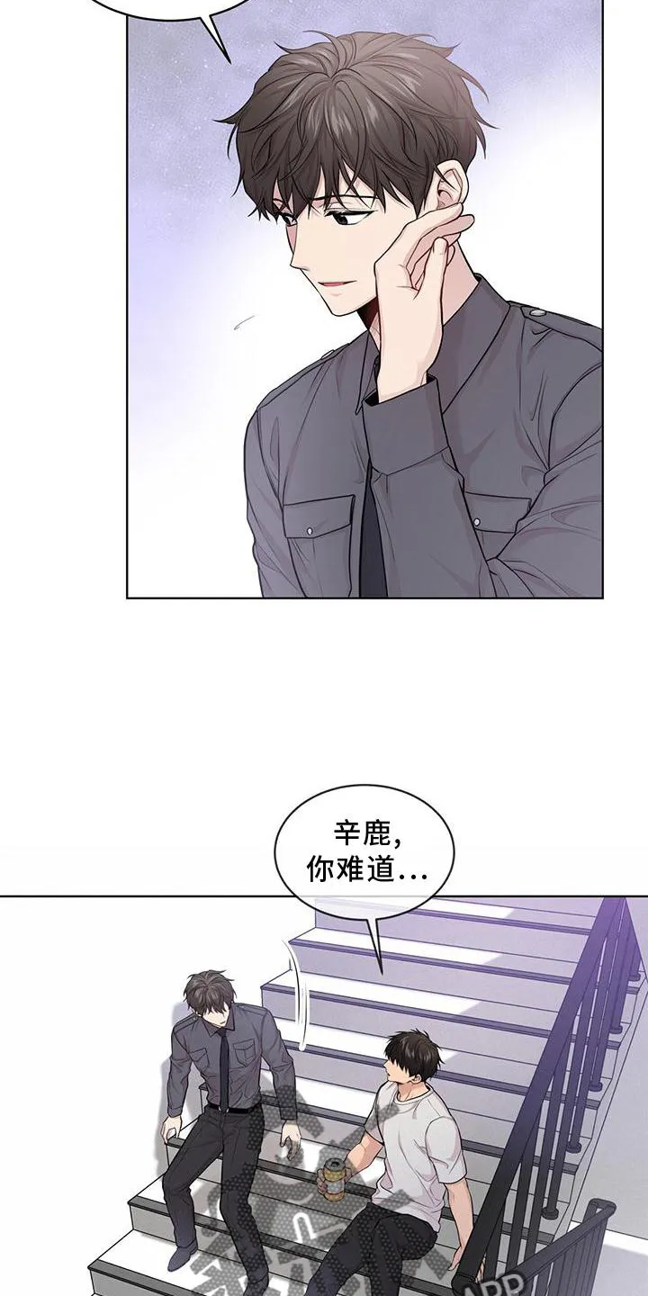 入伍使命漫画漫画,第127章：【第二季】听天由命25图
