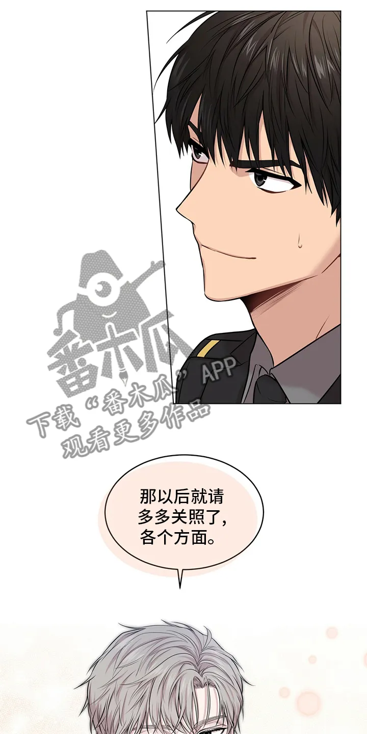 入伍使命漫画漫画,第91章：【第二季】手套20图