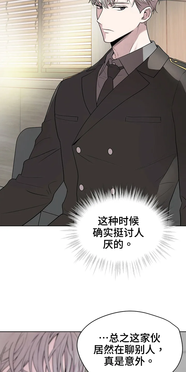 入伍使命漫画漫画,第116章：【第二季】不太满意17图