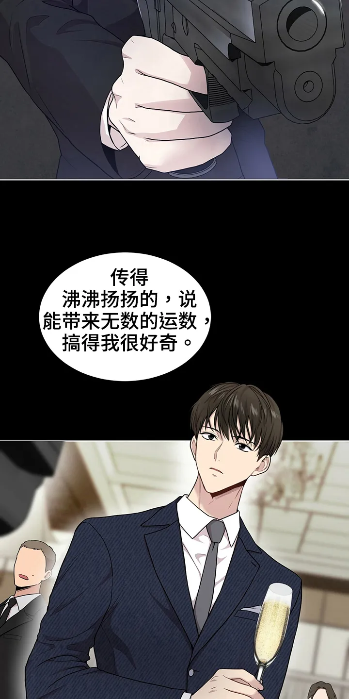 入伍使命漫画漫画,第115章：【第二季】炸膛8图