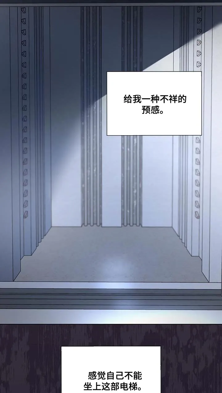 入伍使命漫画漫画,第142章：【第三季】武器库10图