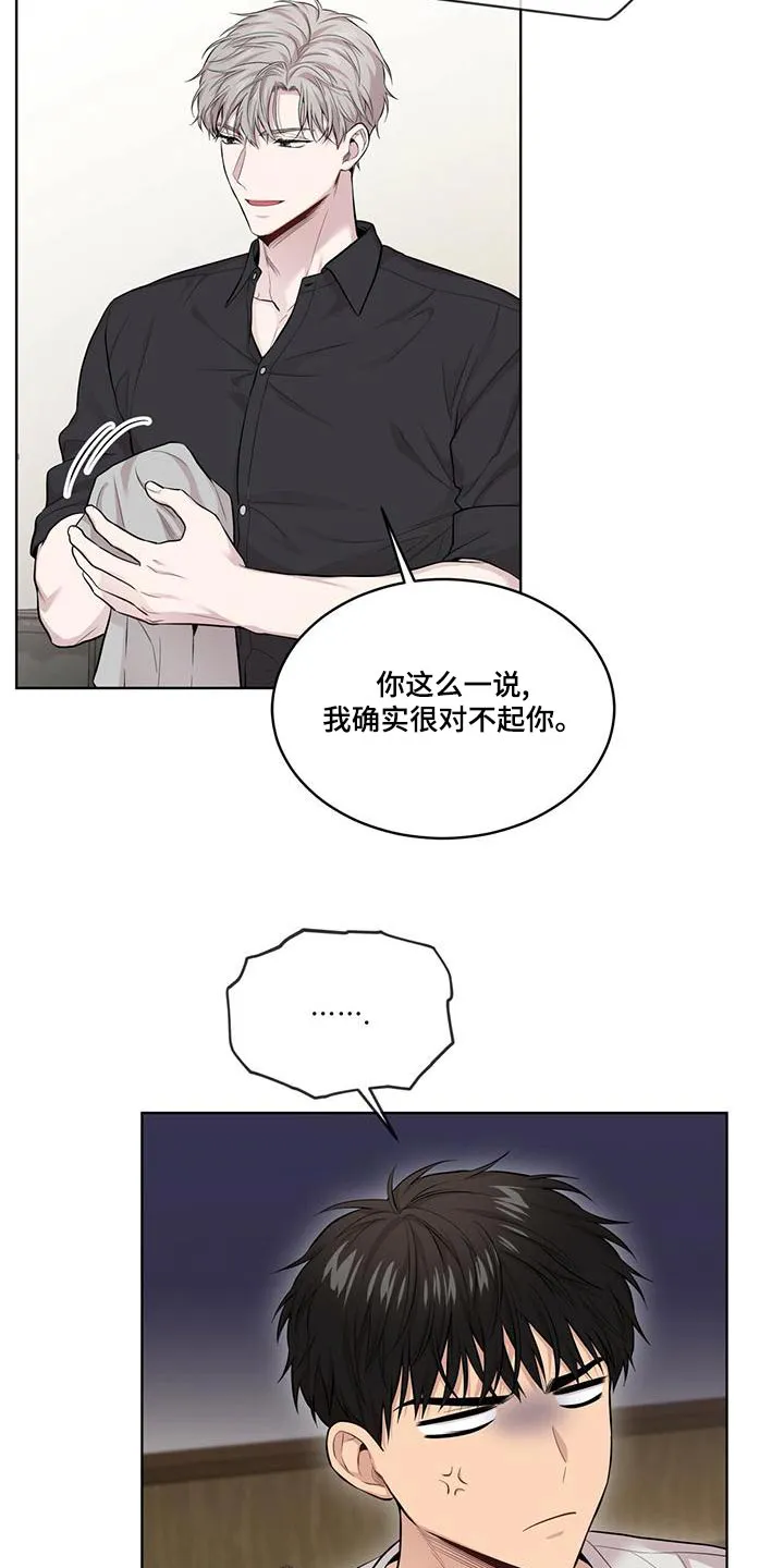 入伍使命漫画213漫画,第121章：【第二季】挣扎14图
