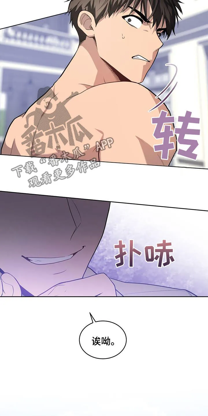 入伍使命漫画免费全集观看漫画,第156章：【第四季】看穿28图