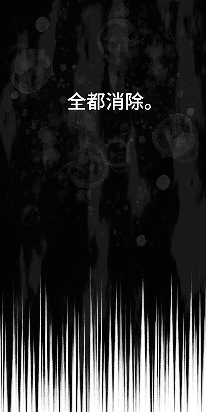 入伍使命漫画漫画,第144章：【第三季】全部消除32图