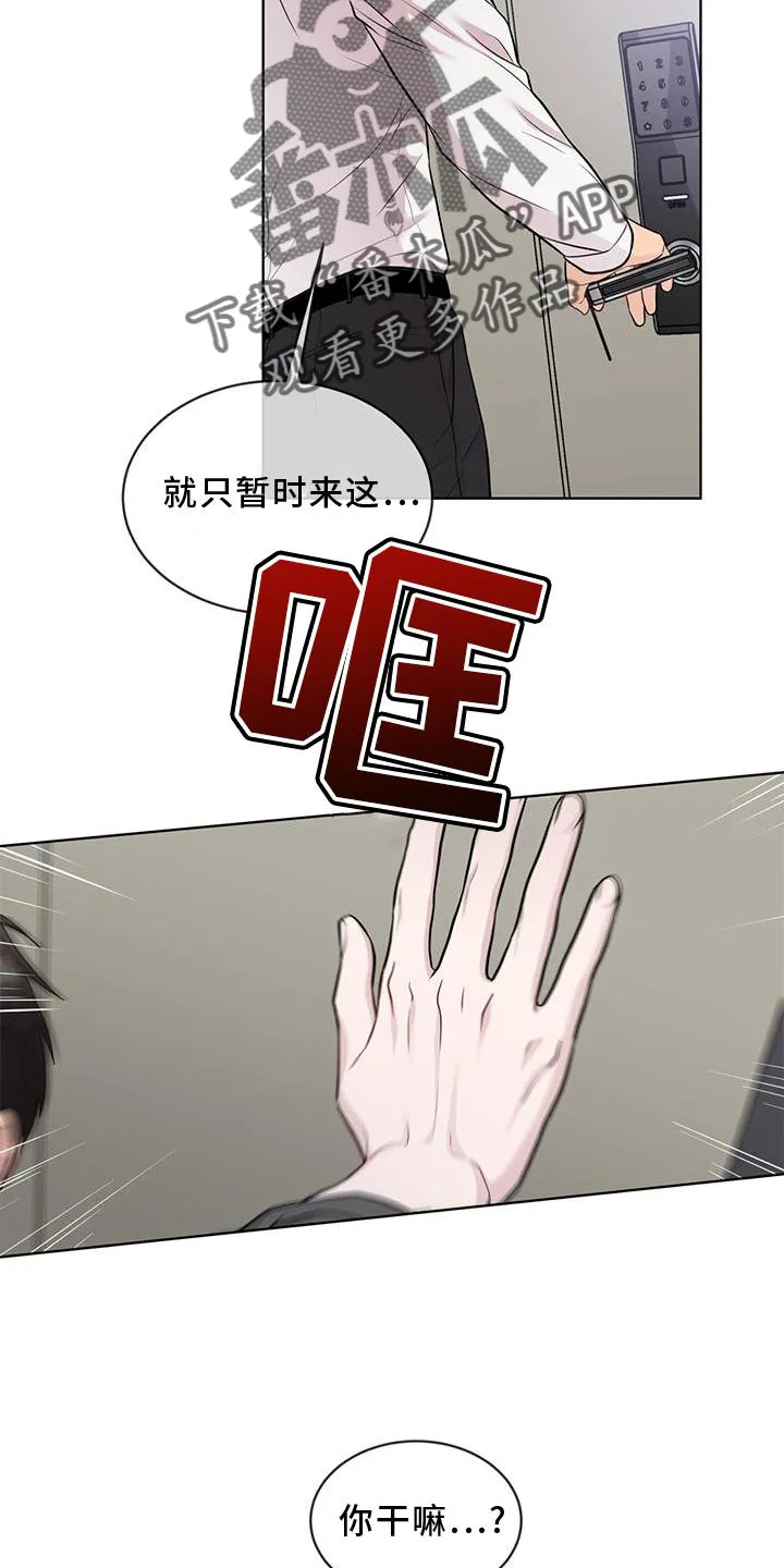 入伍使命漫画漫画,第126章：【第二季】找别人10图