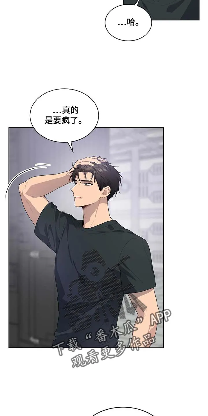 入伍使命漫画漫画,第142章：【第三季】武器库29图
