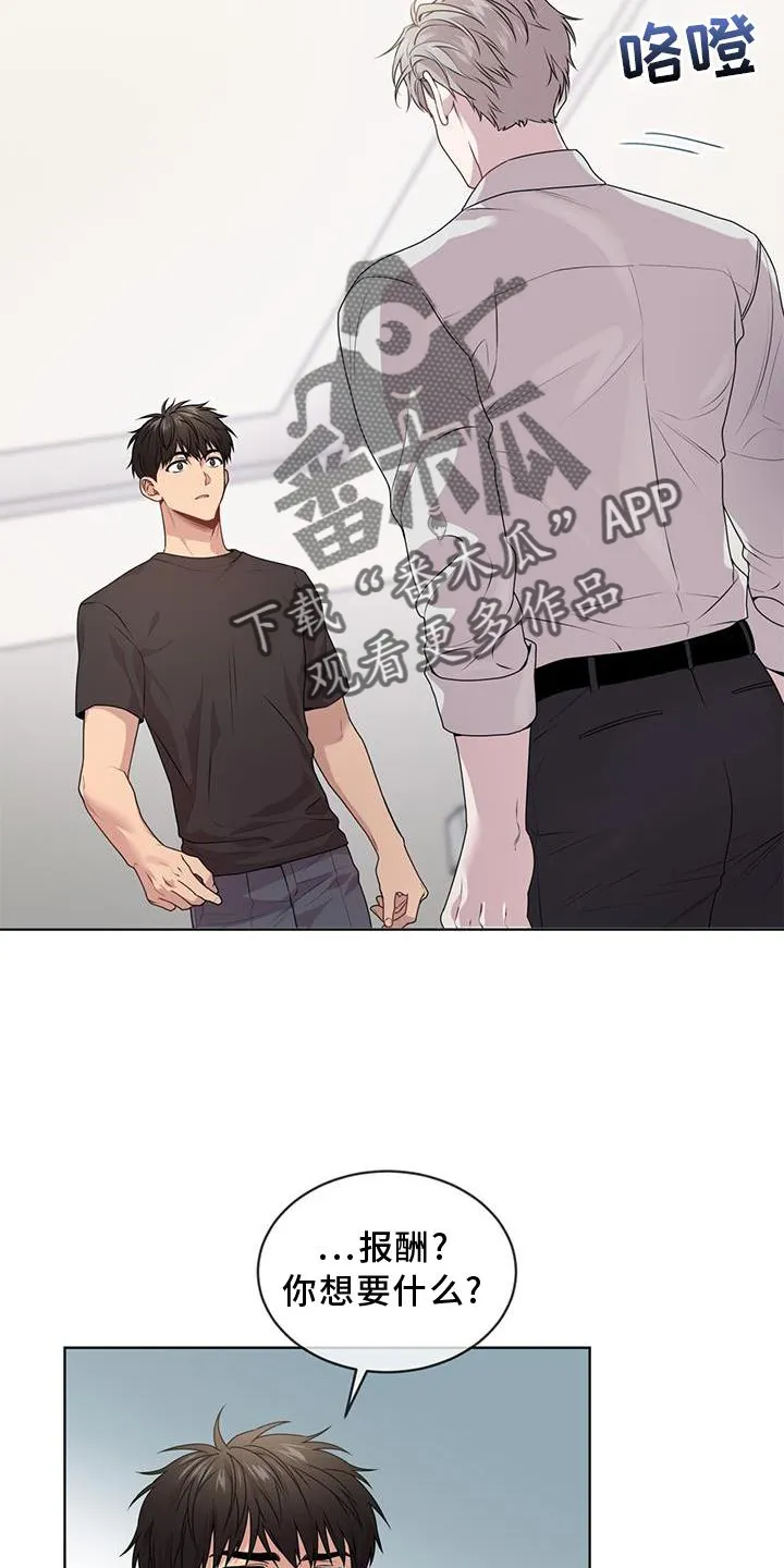 入伍使命漫画213漫画,第132章：【第二季】第一个12图