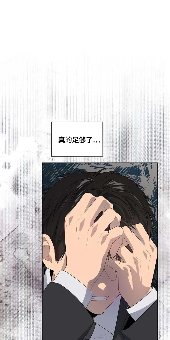 入伍使命漫画漫画,第139章：【第三季】真的足够了24图
