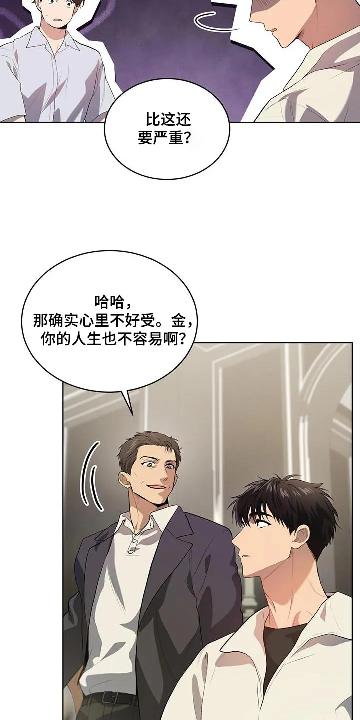 入伍使命漫画全集漫画,第154章：【第四季】真的是你7图