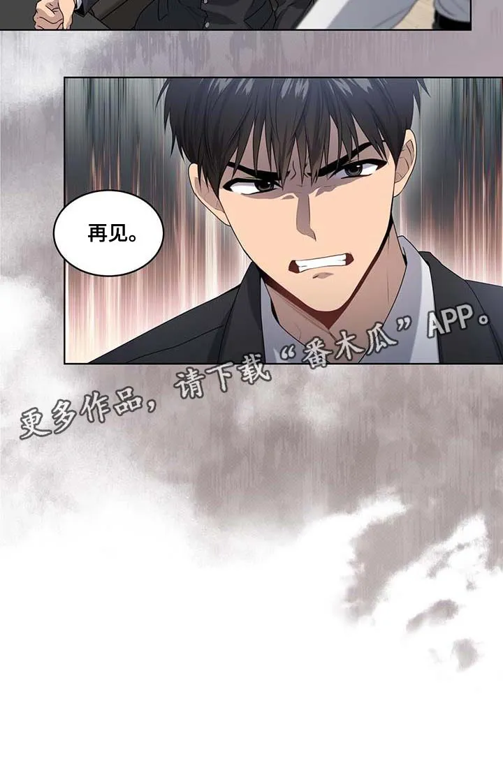 入伍使命漫画漫画,第139章：【第三季】真的足够了38图