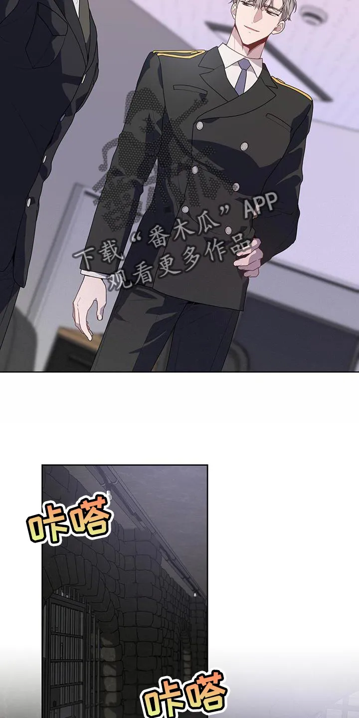 入伍使命漫画漫画,第137章：【第三季】报仇17图