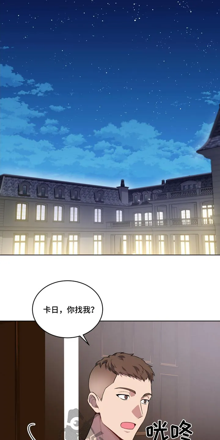入伍使命漫画完结了吗漫画,第166章：【第四季】试验品13图