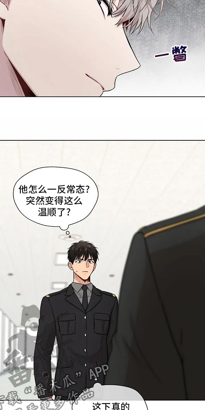 入伍使命漫画免费全集观看漫画,第99章：【第二季】托了我的福13图