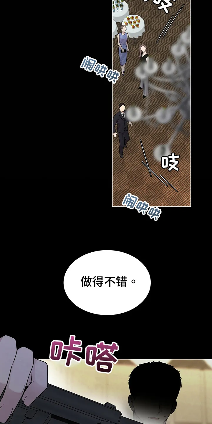 入伍使命漫画漫画,第115章：【第二季】炸膛5图