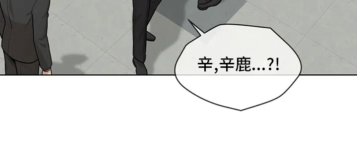 入伍使命漫画免费全集观看漫画,第99章：【第二季】托了我的福4图