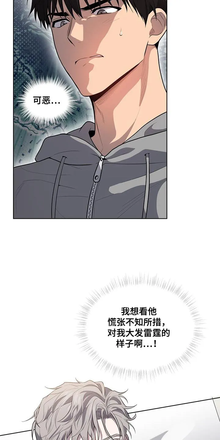入伍使命漫画漫画,第150章：【第四季】最后一次3图