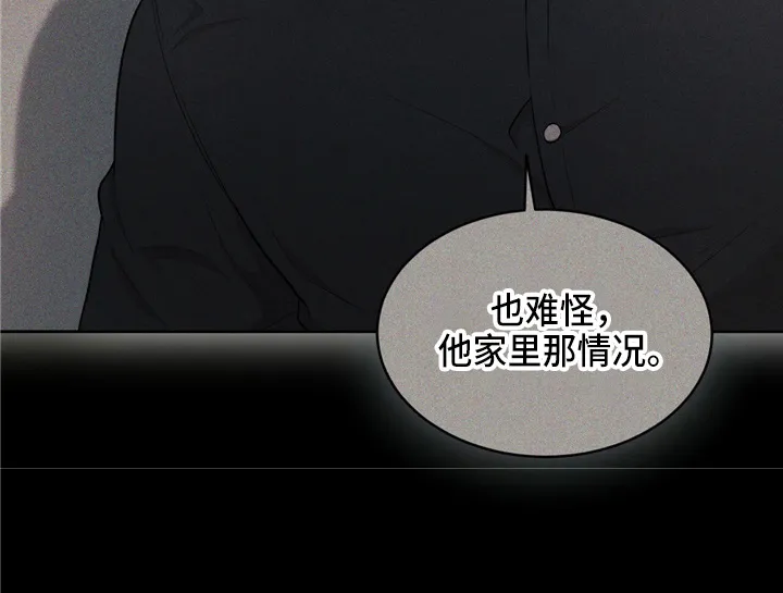 入伍使命漫画漫画,第105章：【第二季】调查书12图
