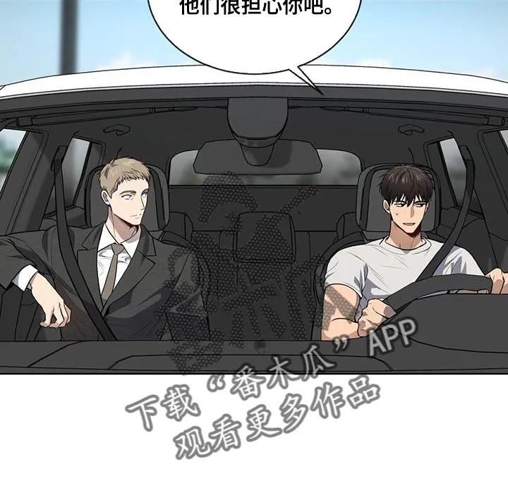 入伍使命漫画完结了吗漫画,第152章：【第四季】走大运11图
