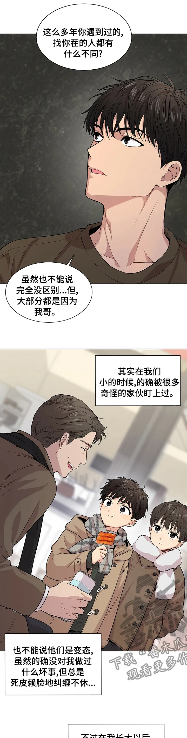 入伍使命漫画漫画,第70章：【第二季】祈祷1图
