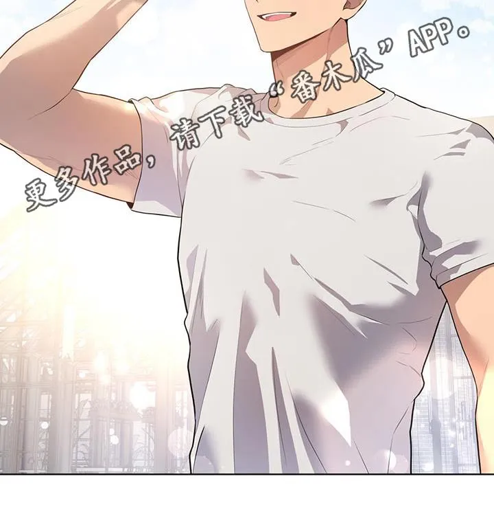 入伍使命漫画漫画,第146章：【第三季】我帮你29图