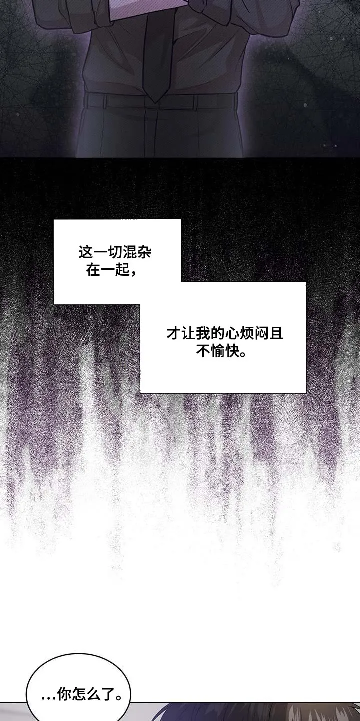 入伍使命漫画完结了吗漫画,第141章：【第三季】我要离开这里4图