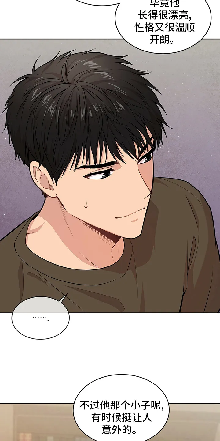 入伍使命漫画免费全集观看漫画,第85章：【第二季】意外18图