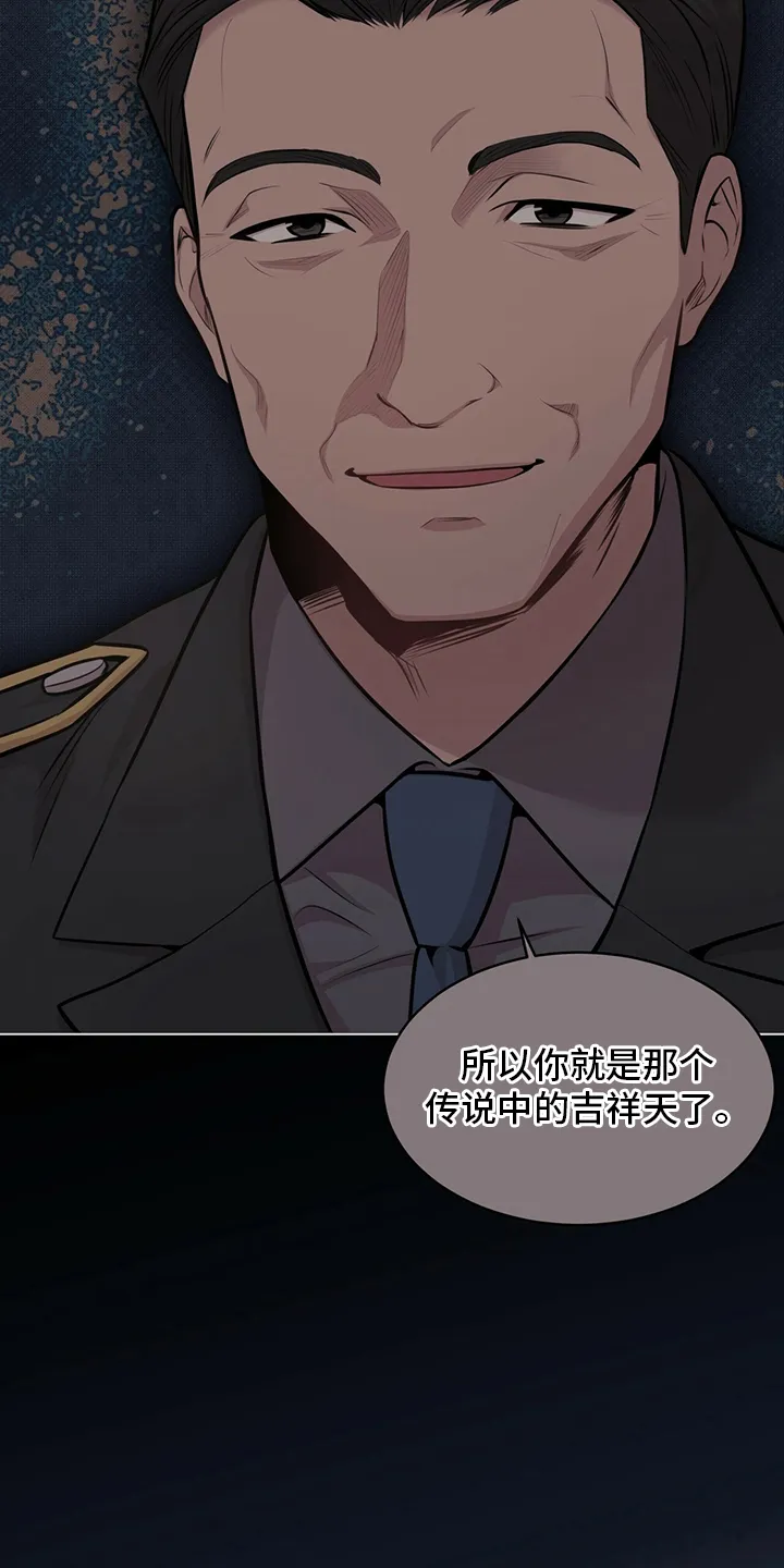 入伍使命漫画免费全集观看漫画,第95章：【第二季】野心19图