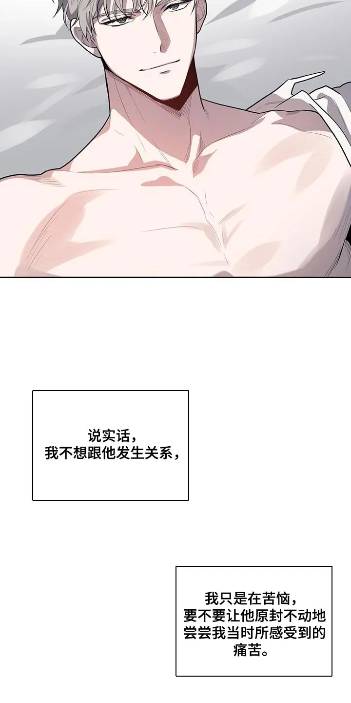 入伍使命漫画漫画,第150章：【第四季】最后一次4图