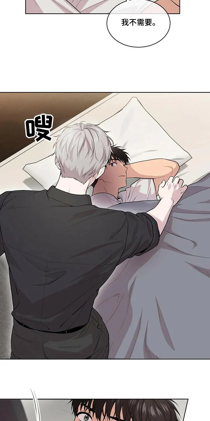 入伍使命漫画漫画,第122章：【第二季】叔叔9图