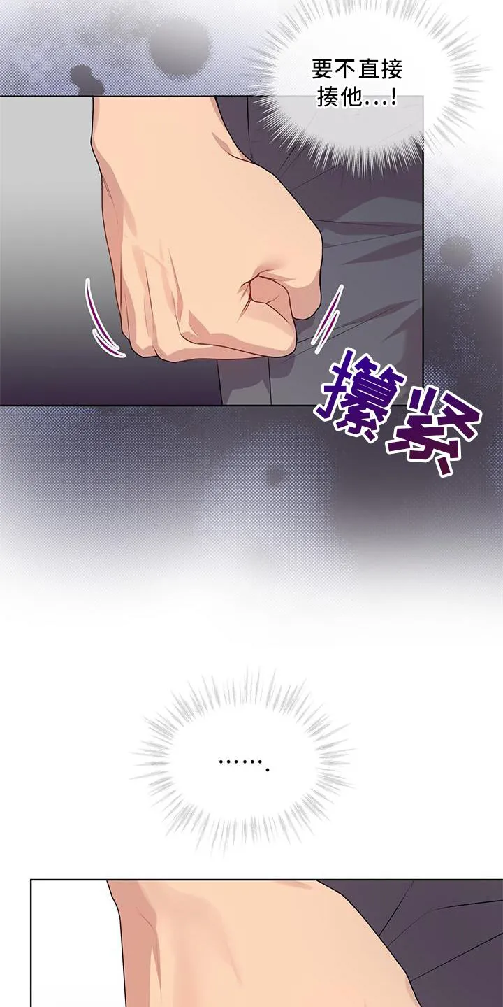 入伍使命漫画213漫画,第132章：【第二季】第一个17图