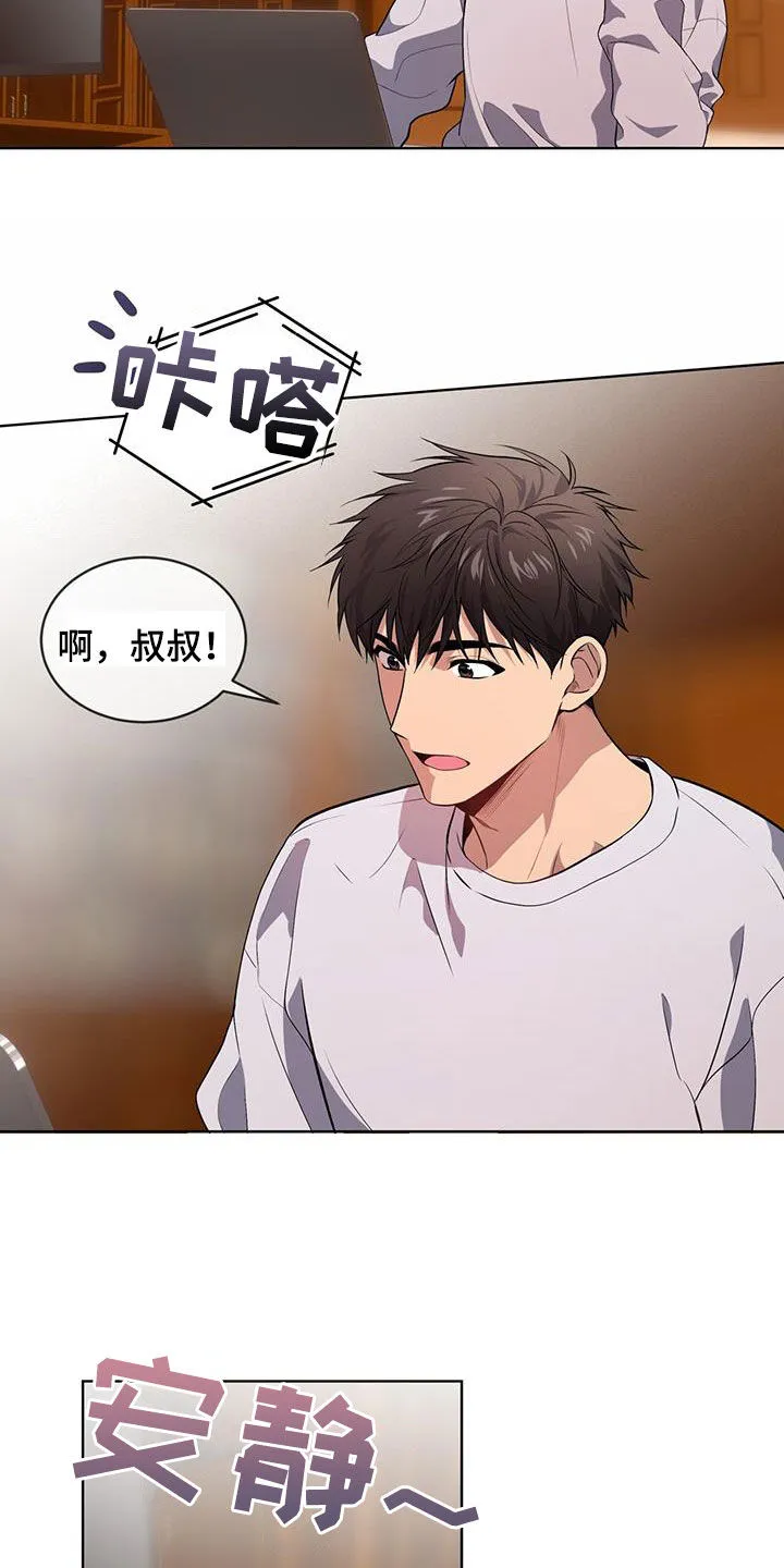 入伍使命漫画漫画,第158章：【第四季】打电话24图