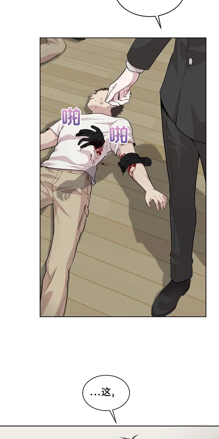 入伍使命漫画漫画,第129章：【第二季】偷袭2图