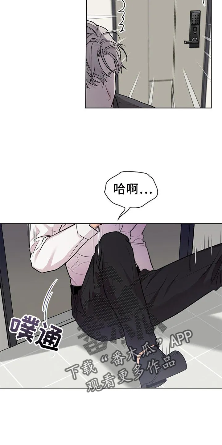 入伍使命漫画漫画,第127章：【第二季】听天由命4图
