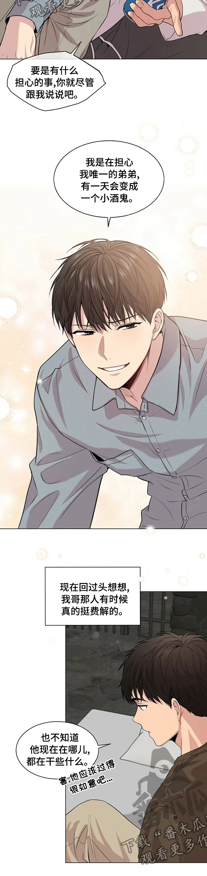 入伍使命漫画漫画,第70章：【第二季】祈祷4图
