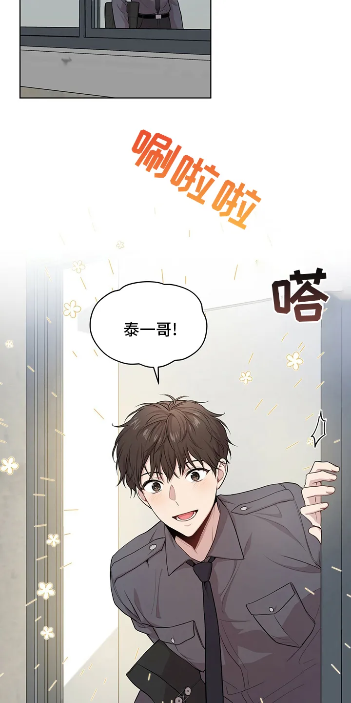 入伍使命漫画漫画,第87章：【第二季】教官17图