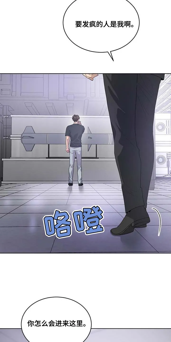 入伍使命漫画漫画,第142章：【第三季】武器库30图