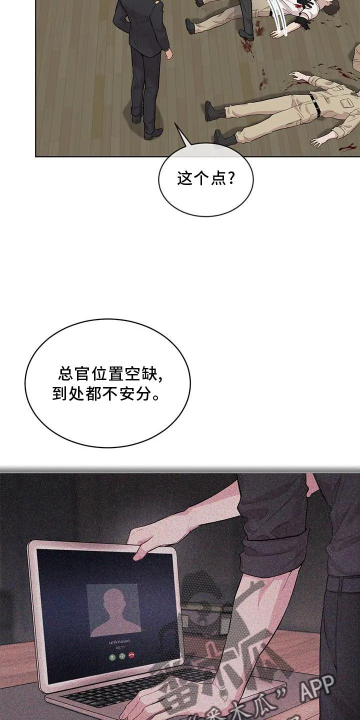 入伍使命漫画漫画,第129章：【第二季】偷袭6图