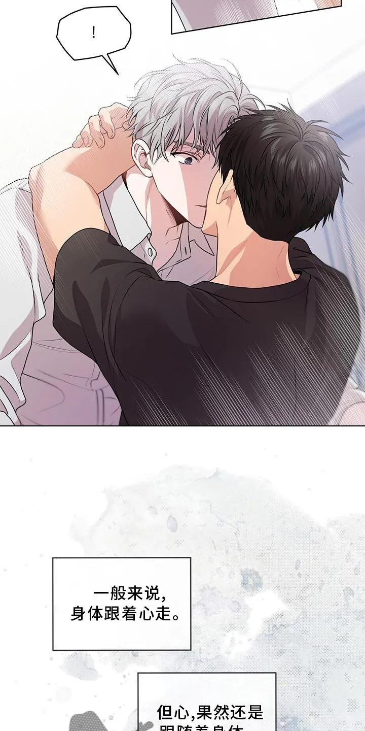 入伍使命漫画漫画,第134章：【第二季】信息2图