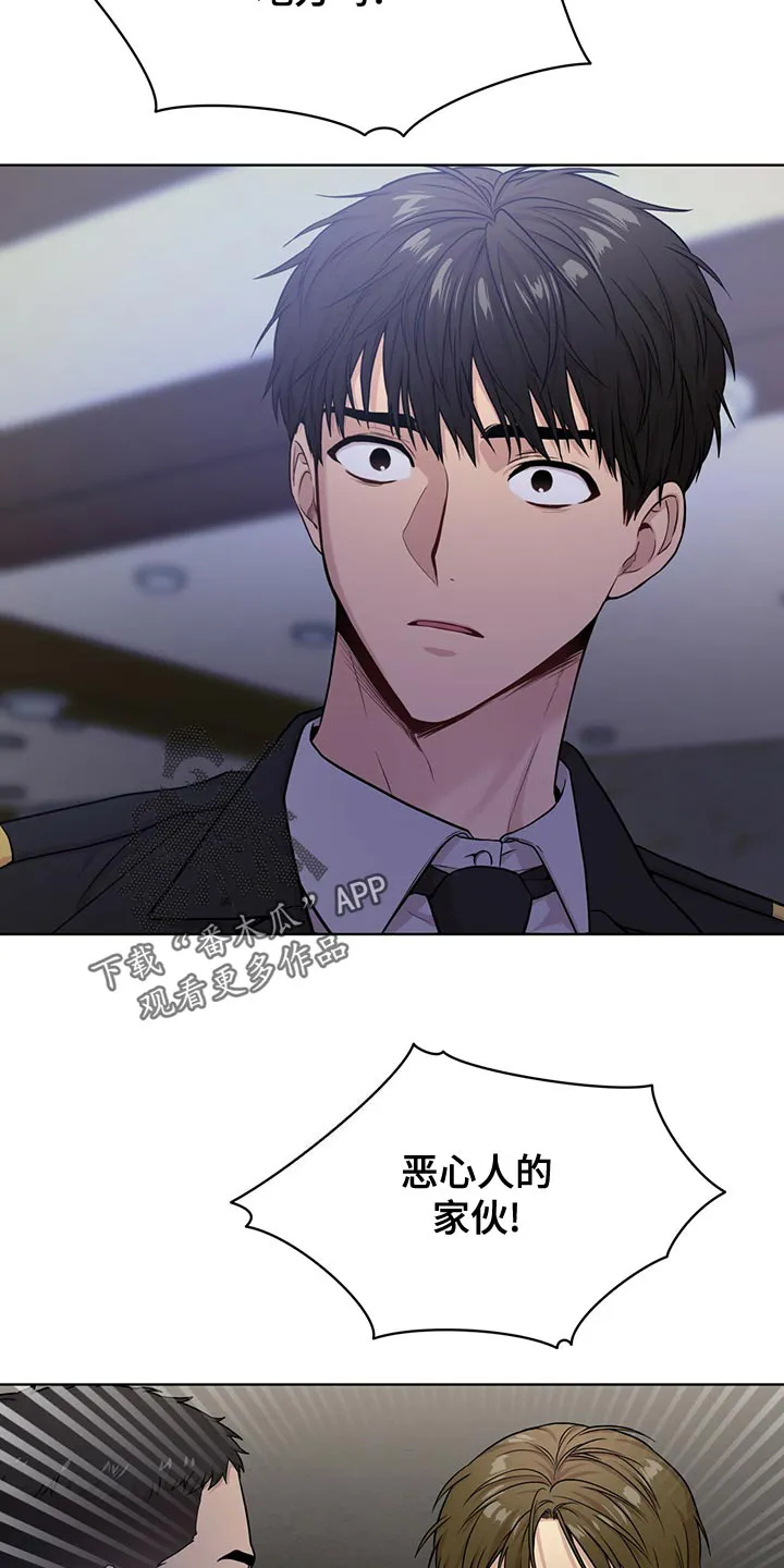 入伍使命漫画全集漫画,第111章：【第二季】糟心的事4图