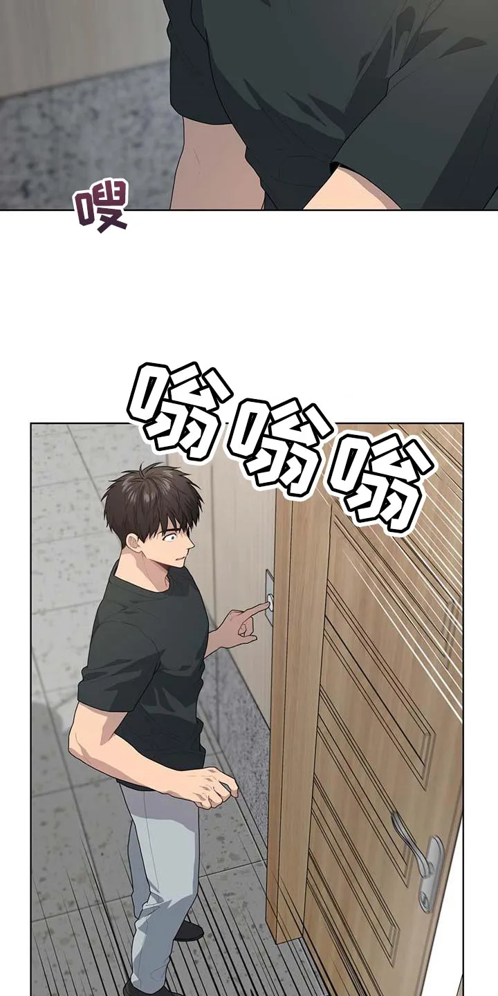 入伍使命漫画漫画,第142章：【第三季】武器库6图