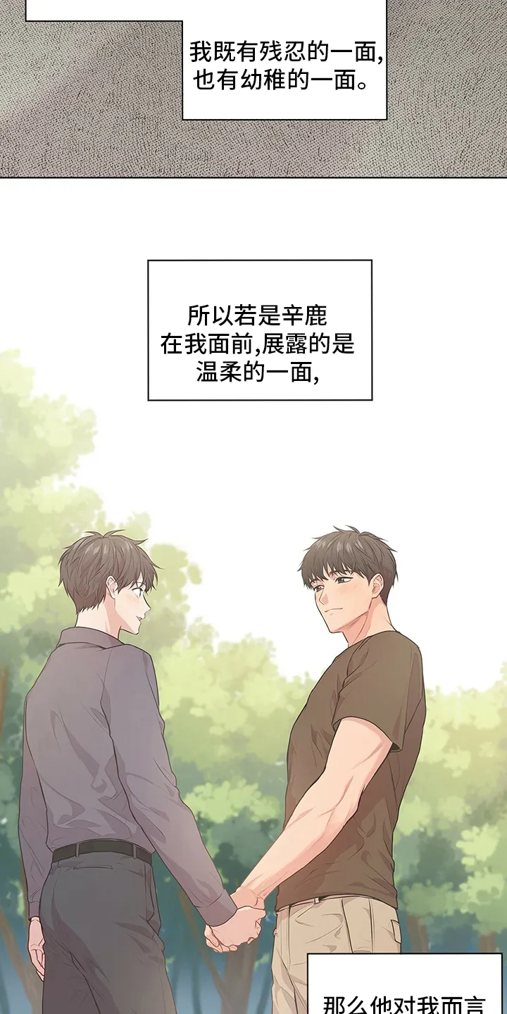 入伍使命漫画漫画,第82章：【第二季】胆大果敢7图