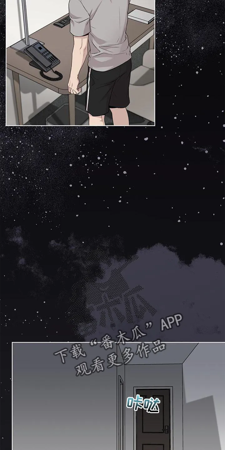 入伍使命漫画免费全集观看漫画,第130章：【第二季】位置25图