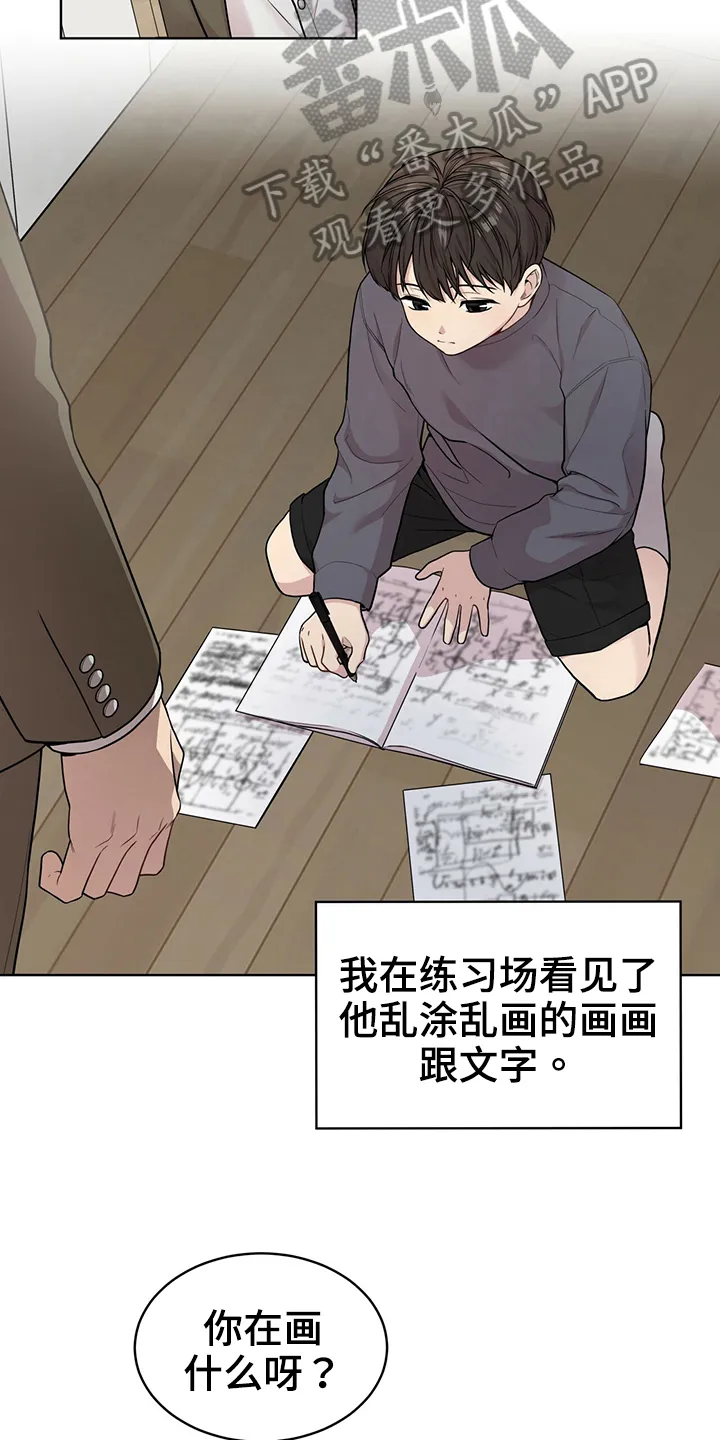 入伍使命漫画完结了吗漫画,第112章：【第二季】设计图8图