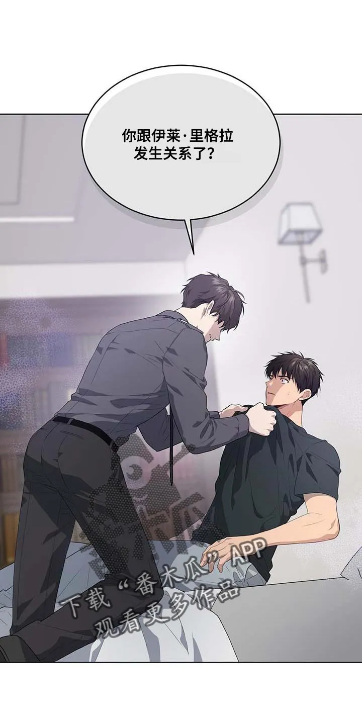 入伍使命漫画完结了吗漫画,第141章：【第三季】我要离开这里1图