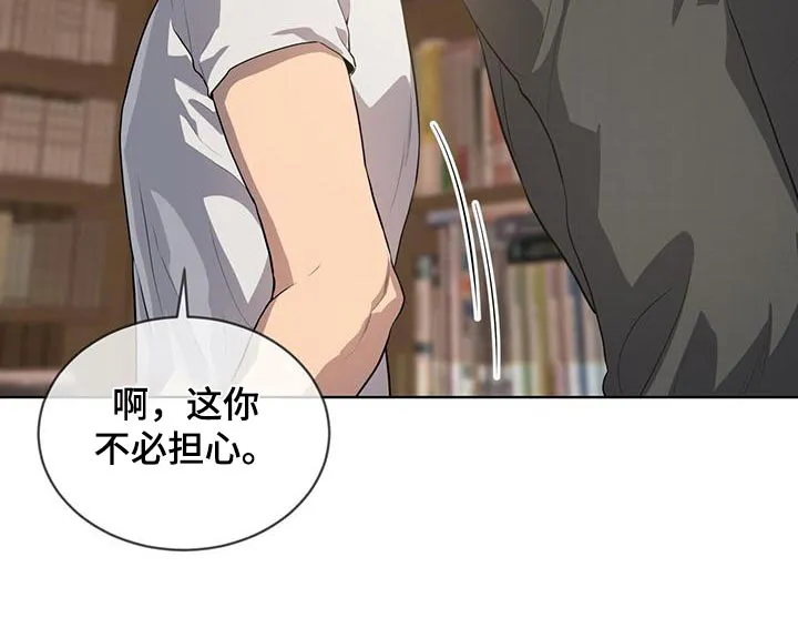 入伍使命漫画漫画,第146章：【第三季】我帮你23图