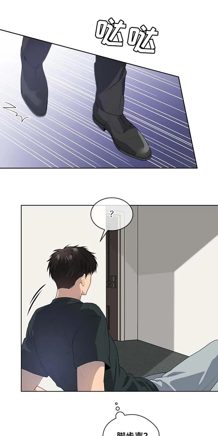 入伍使命漫画漫画,第140章：【第三季】惩罚29图