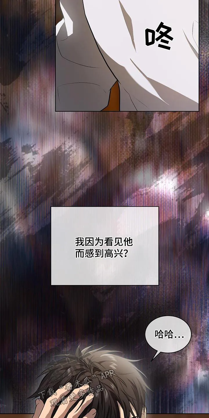 入伍使命漫画免费全集观看漫画,第159章：【第四季】苦头13图