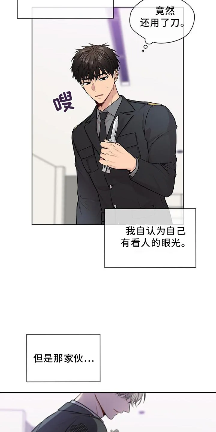 入伍使命漫画漫画,第128章：【第二季】诈骗28图