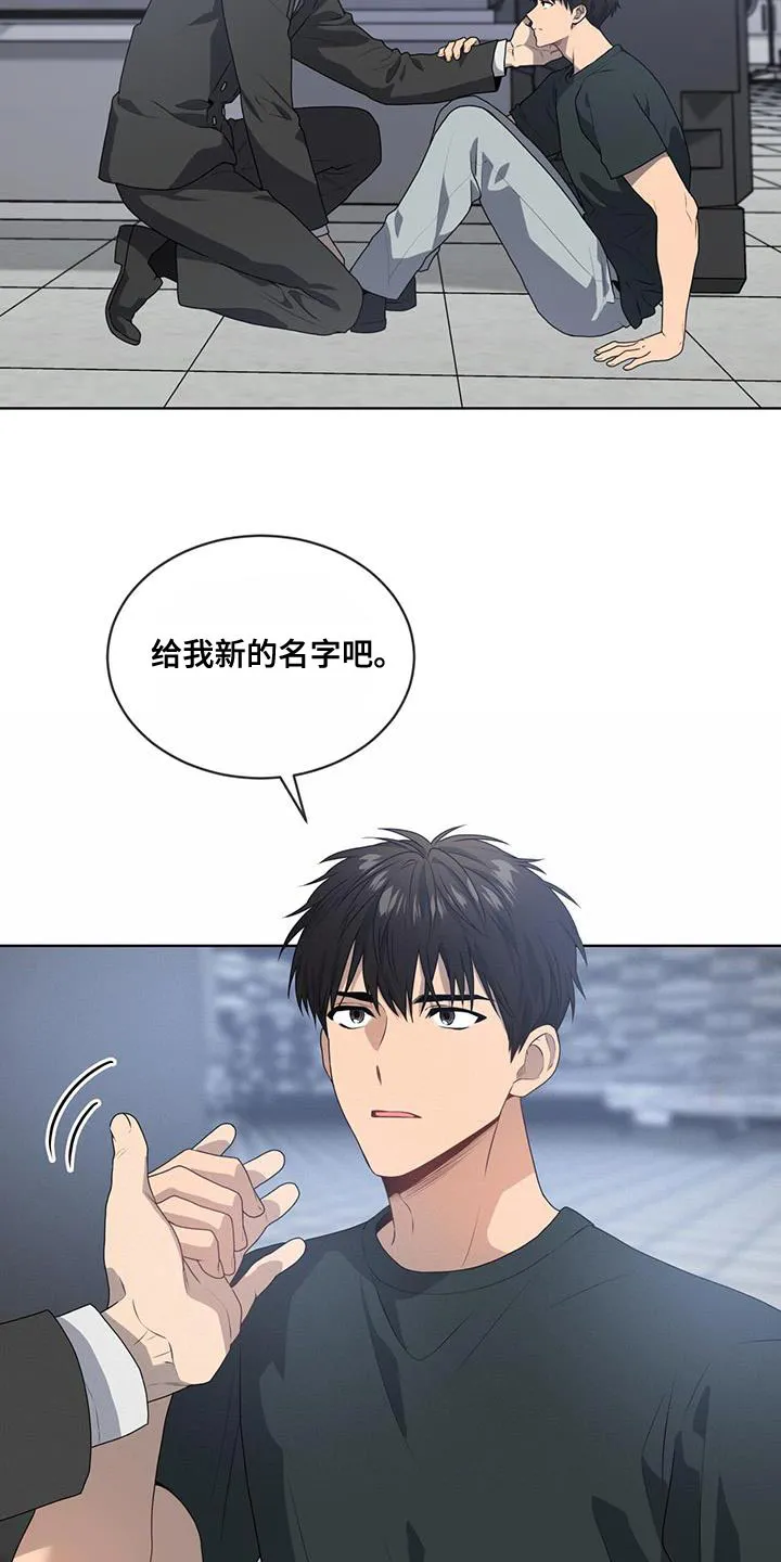 入伍使命漫画漫画,第144章：【第三季】全部消除19图
